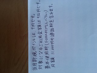 みんな字見せて