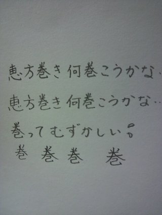 みんな字見せて