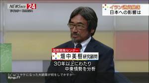 NEWS【報道ｽﾃｰｼｮﾝ】総合