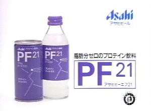 ‡復活してほしい食べ物飲み物‡