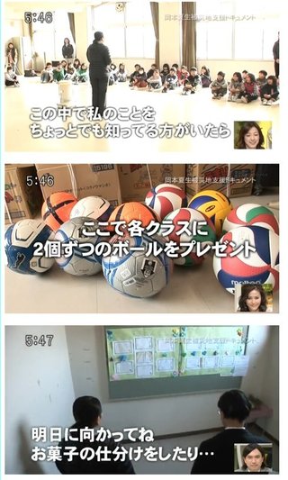 岡本夏生、今も月1で被災地訪問　前日も気仙沼へ