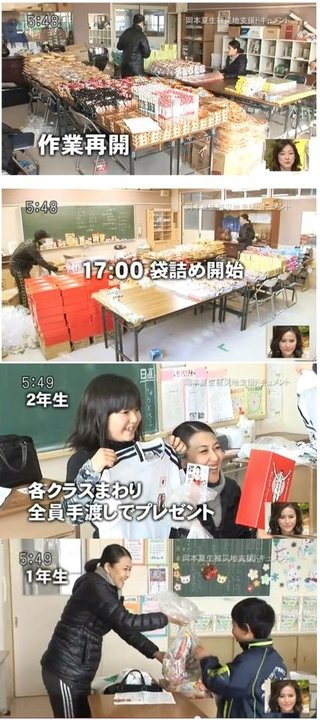 岡本夏生、今も月1で被災地訪問　前日も気仙沼へ