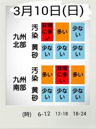 【福岡】【総合】