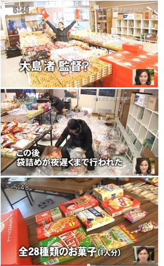 岡本夏生、今も月1で被災地訪問　前日も気仙沼へ