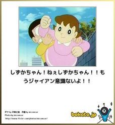 ●面白い画像貼るお(^ω^)●