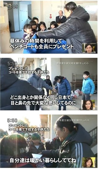 岡本夏生、今も月1で被災地訪問　前日も気仙沼へ