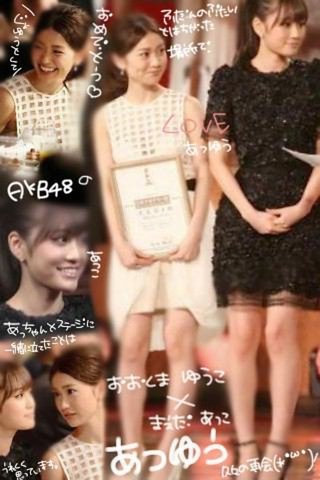 前田敦子【総合】