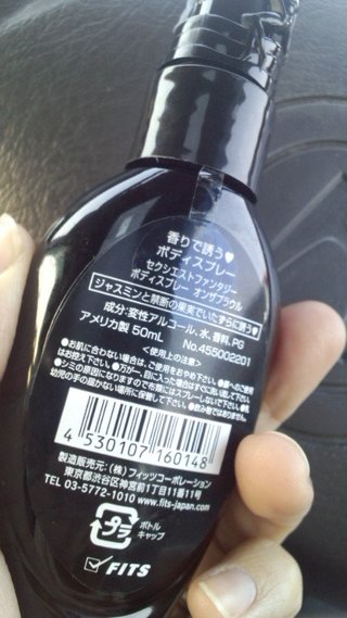 【ﾊﾞｲﾌﾞとか】玩具･媚薬総合【ｱﾛﾏとか】