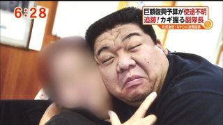 復興財源を使いまくったNPO法人代表岡田栄悟