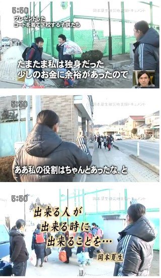 岡本夏生、今も月1で被災地訪問　前日も気仙沼へ