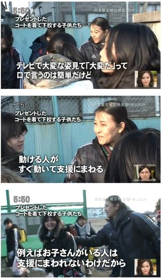 岡本夏生、今も月1で被災地訪問　前日も気仙沼へ