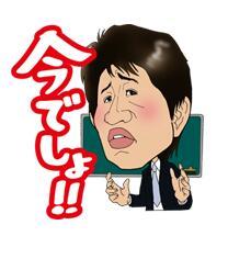 スッキリ【総合】