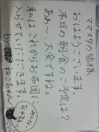 みんな字見せて