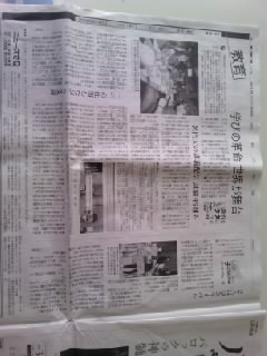 月29万の保護費を減らされたら生活できない