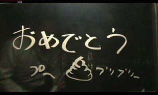 矢部と青木ついに結婚