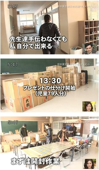 岡本夏生、今も月1で被災地訪問　前日も気仙沼へ