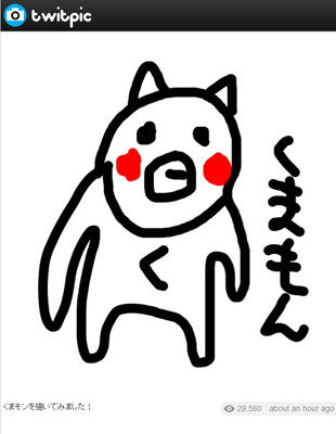 田辺誠一の無茶な質問が話題【Twitter】