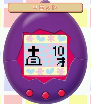 スマホで発見！たまごっち☆