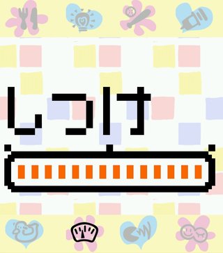 スマホで発見！たまごっち☆