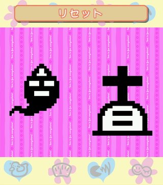 スマホで発見！たまごっち☆