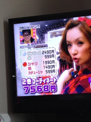 ヒルナンデス!総合