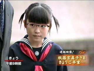 佳子様､合コン参加へ