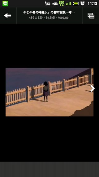 千と千尋詳しい方