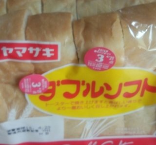 うちって貧乏だよなぁ…と感じる時