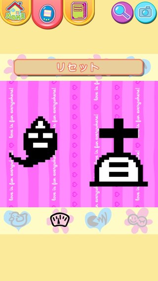 スマホで発見！たまごっち☆