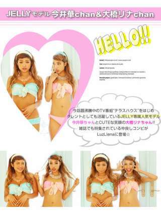 【テラスハウス】男女6人観察バラエティー  