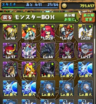 ★パズドラ★