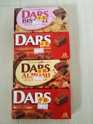 安く買えた戦利品をあげるトピ