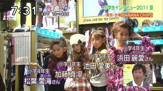 JS(女子小学生)モデルって可愛いね！