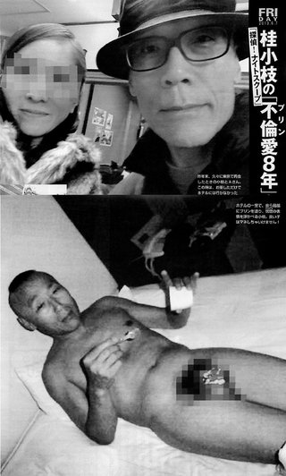 桂小枝の全裸ﾍﾞｯﾄﾞ写真流出､“ﾌﾟﾘﾝ不倫"