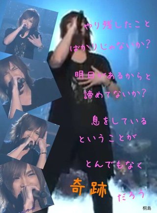 鬼龍院翔【総合】