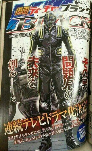 Kis-My-Ft2☆藤ヶ谷太輔【総合】