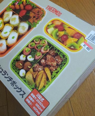 安く買えた戦利品をあげるトピ