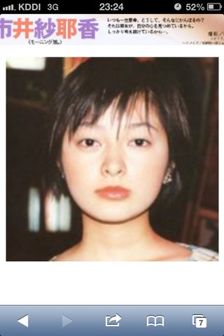 市井紗耶香、再婚＆妊娠