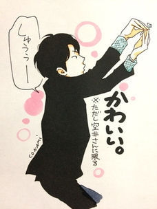 【TBS日9】空飛ぶ広報室【新垣＆綾野】 