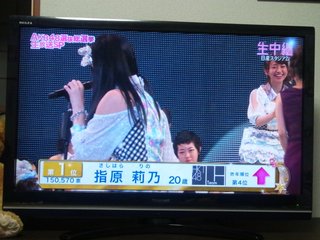 AKB峯岸みなみ熱愛発覚！