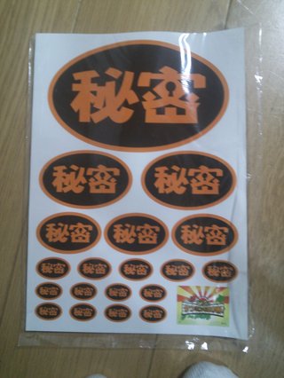 秘密のケンミンＳＨＯＷ