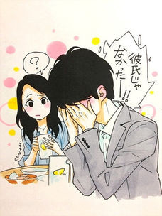 【TBS日9】空飛ぶ広報室【新垣＆綾野】 