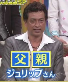 【ローラ】バングラデシュ人の実父 国際指名手配