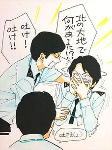 【TBS日9】空飛ぶ広報室【新垣＆綾野】 