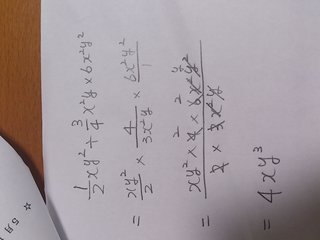 数学教えてください