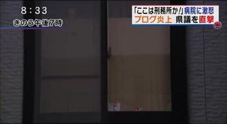 岩手県議の小泉光男議員、病院で番号で呼ばれ激怒