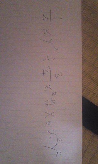 数学教えてください