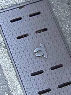 側溝に潜み、空気穴から通行人の下着のぞく