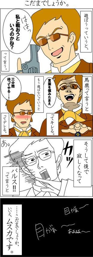 ジブリ好きな友人に困っています…