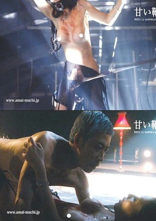 壇蜜、過激SMシーン解禁　体当たり熱演